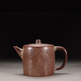 Chinese Yixing Zisha Teapot ,Mark
