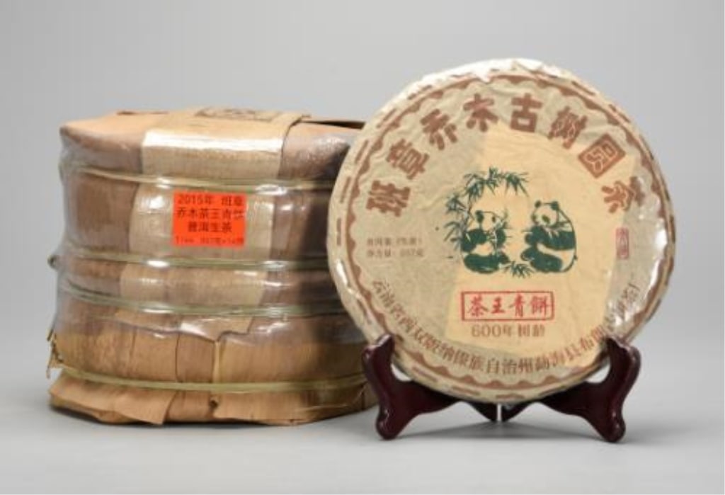 2015 "Banzhang" Raw Pu-erh Tea Cake (1 of 1)