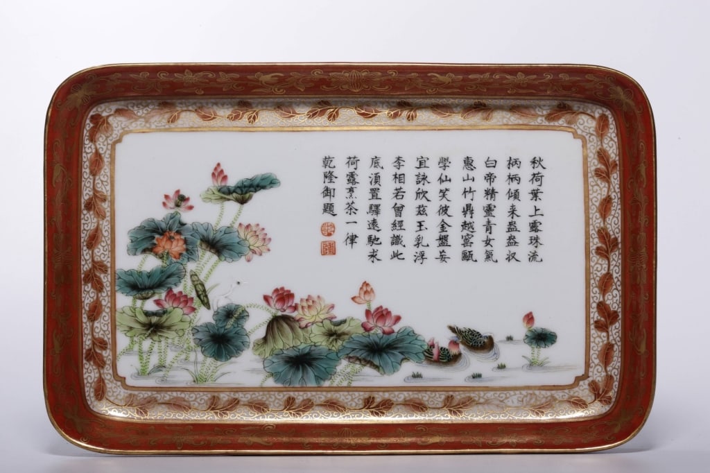 Chinese Famille Rose Porcelain Rectangular Tray ,Mark . (1 of 9)