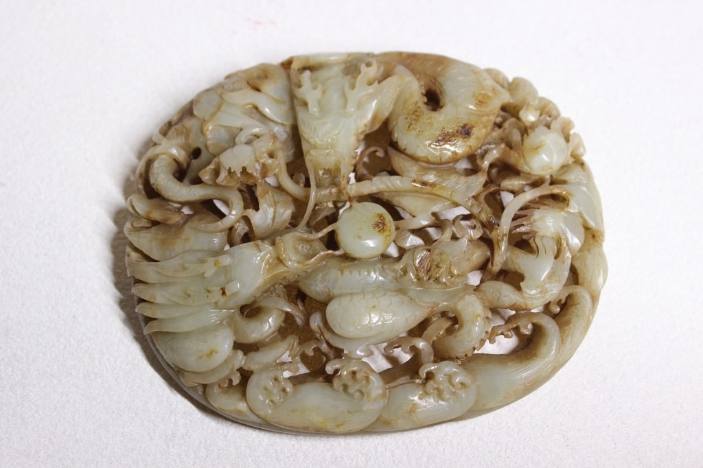 Chinese Carved Jade Openwork Plaque (1 of 7)