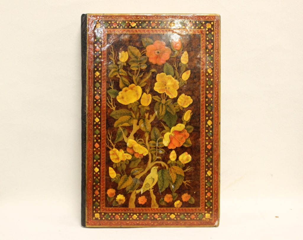 Illuminated Manuscript of the Qur'an (1 of 11)