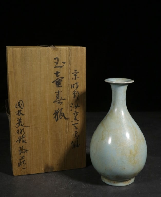 Chinese Glazed Porcelain "Yuhuchunping" Vase with A wooden presentation box (1 of 9)