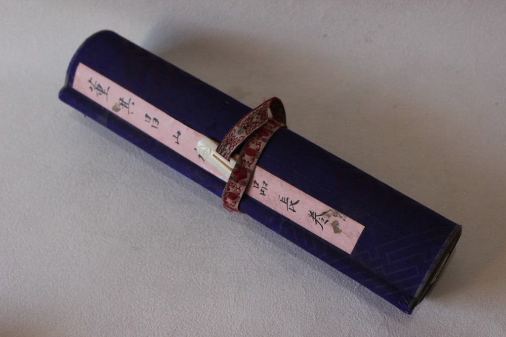 Chinese Landscape Handscroll Painting (1 of 7)