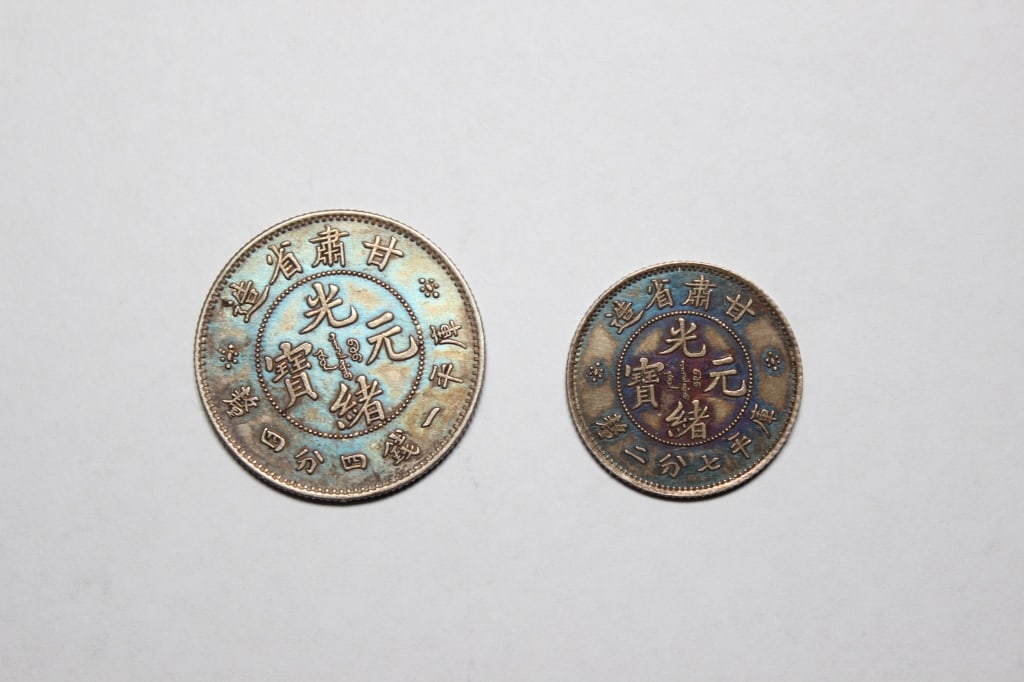 Two Chinese Old Silver Coins (1 of 2)