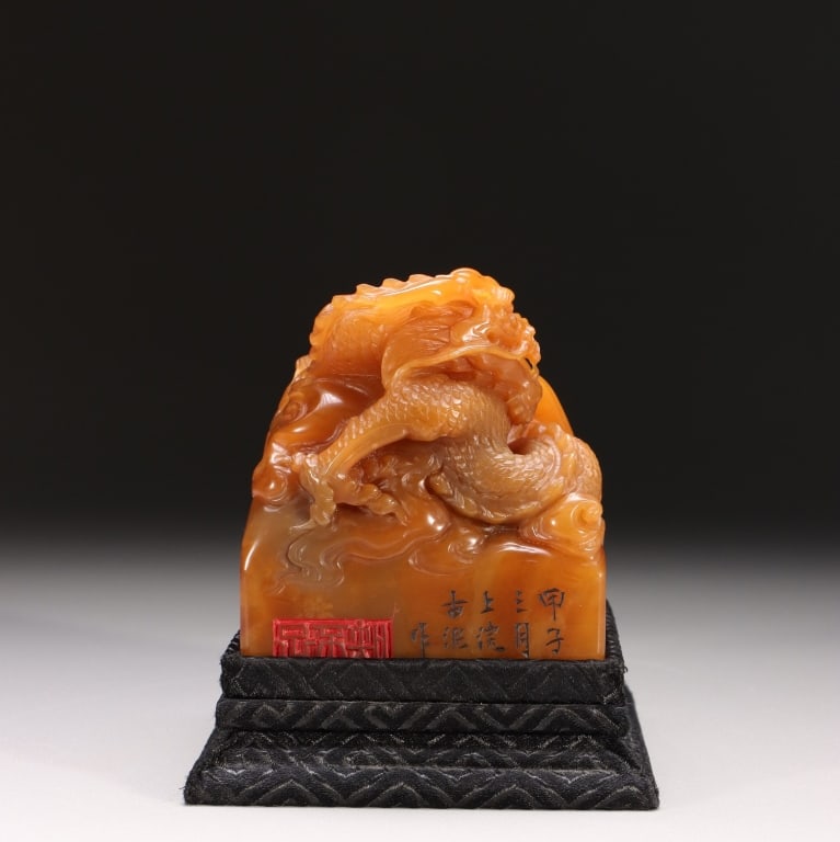 Chinese Yellow Soapstone Carved Seal (1 of 8)