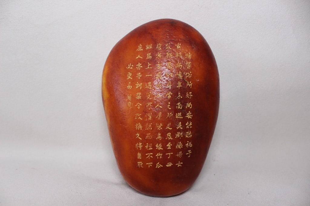 Chinese Carved Jade Ornament: Dimension: 6" INCH X4"INCH The jade has a natural, irregular shape, and the carver has adapted the design to the raw form of the stone .The text carved into the surface is a classical Chinese poem or