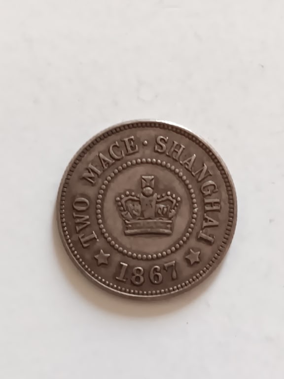 Chinese Old Silver Coin (1 of 3)