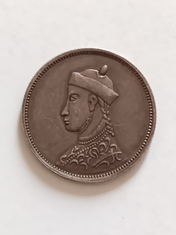 Chinese Old Silver Coin (1 of 3)