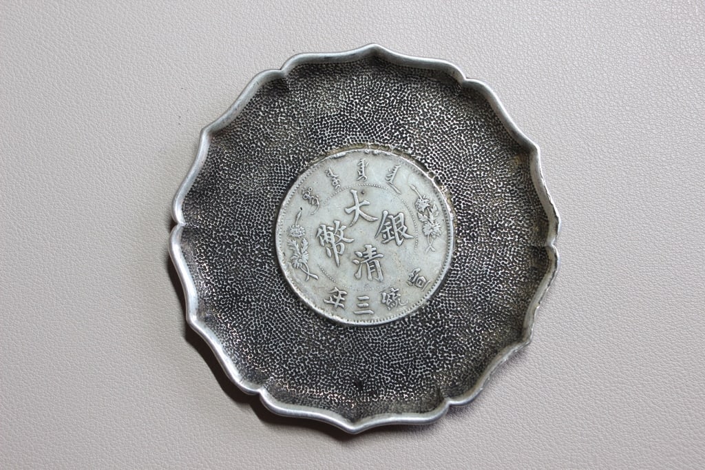 Chinese Coin Dish (1 of 3)