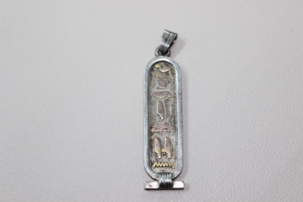 Egyptian Cartouche Sterling silver Pendant w 14K G (1 of 4)