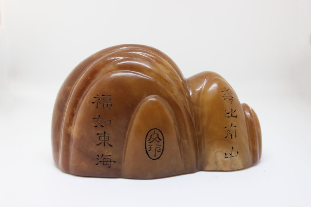 Chinese Carved Shoushan Stone Seal (chop) (1 of 6)