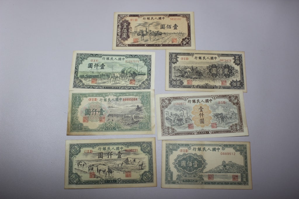 Chinese Paper Money Group (1 of 2)