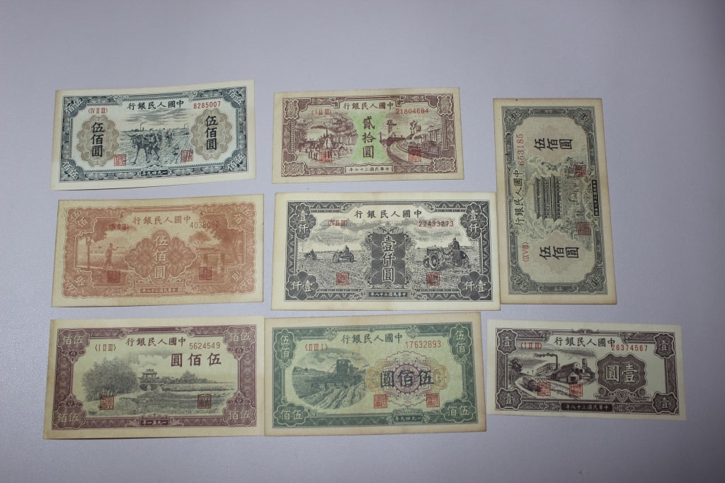 Chinese Paper Money Group (1 of 2)