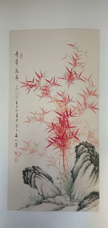 Chinese ink painting of red bamboo and rocks: Chinese ink painting of red bamboo and rocks by the renowned artist Qi Gong (??, 1912–2005) Dimension: 138X68cm In Chinese culture, bamboo is a powerful symbol of moral integrity, resilience,