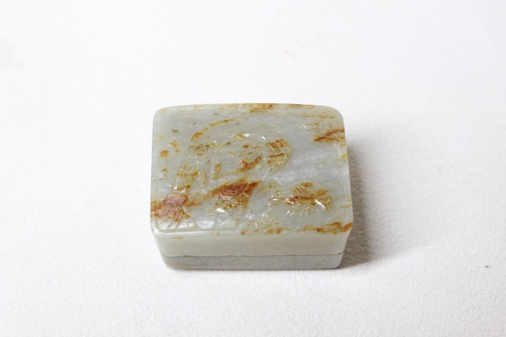Chinese Carved Jade Rectangular Cover Box, Mark (1 of 6)