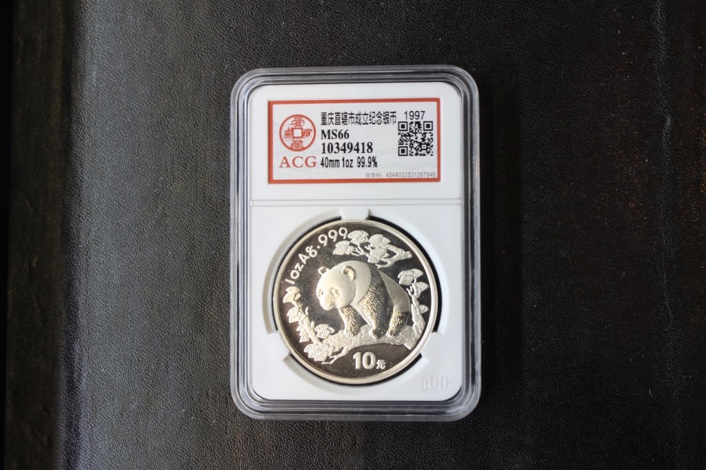 1997 Chinese 10 Yuan Silver Panda Coin: Pair of Hand Carved Carved Mother-of-Pearl Display Shells Dimension: 6 "W x 6 " H / 5 3/4 " x 5 1/2 "