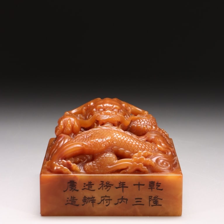 Chinese Yellow Soapstone Carved Seal: Chinese Yellow Soapstone Carved Seal in imperial-style. Dimension: 6.8cm H x 9.4cm L x9.4cm W,weight is 1017gram. The seal features a highly detailed carving of a