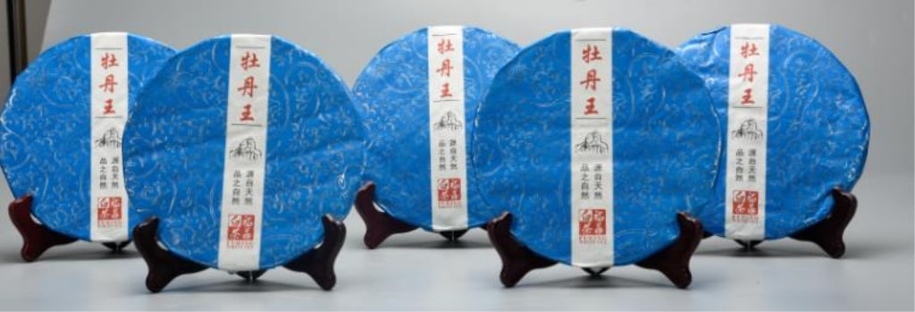 2018 "Peony King" Brand Pu-erh tea cakes/bing cha (1 of 1)