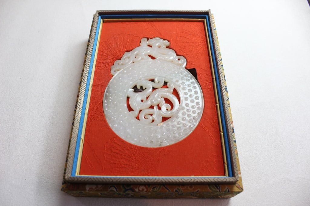 Chinese Carved White Jade Bi Disc (1 of 5)