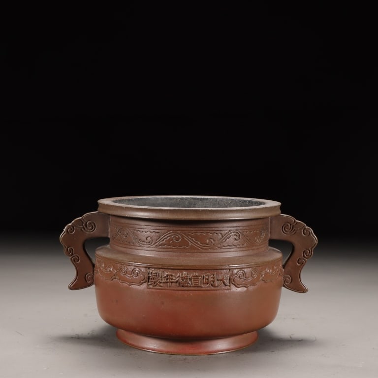 Chinese Bronze Censer with Two Handles (1 of 9)