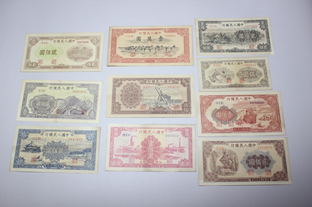 Chinese Paper Money Group (1 of 2)