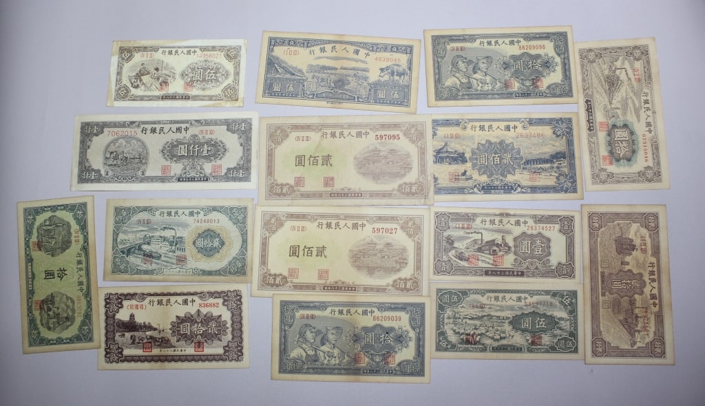 Chinese Paper Money Group (1 of 2)