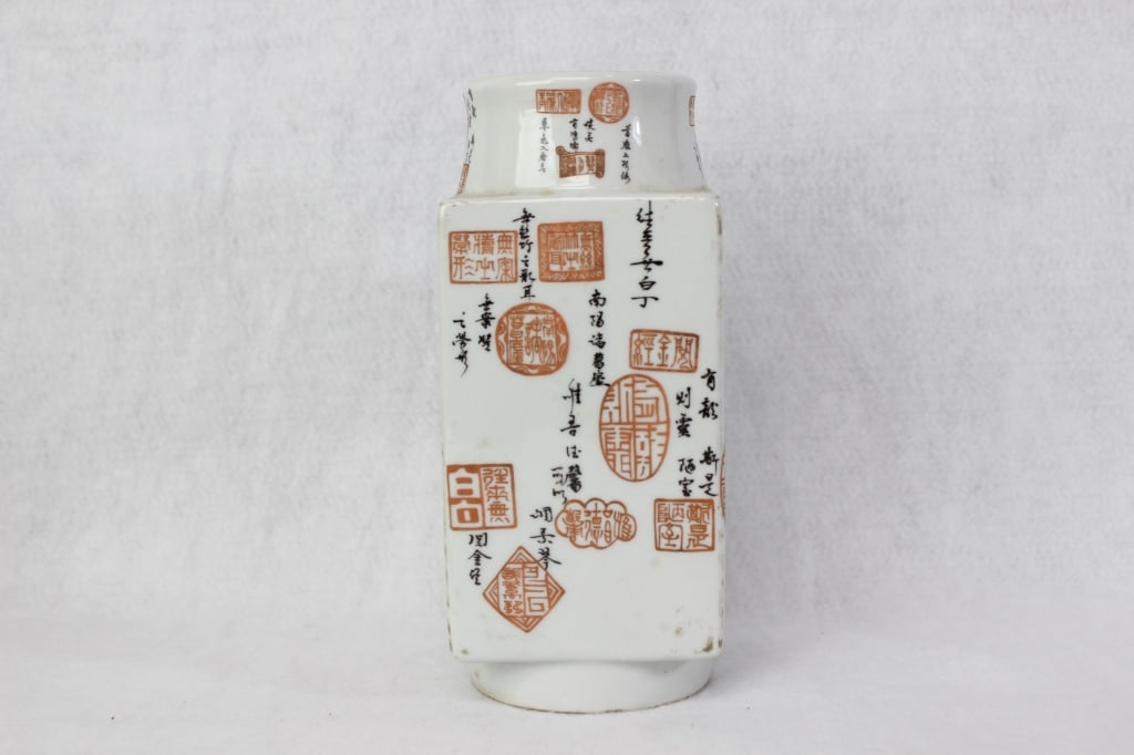Chinese Glazed Porcelain Vase (1 of 9)