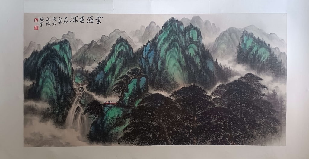 Hand-painted Chinese landscape known as Shan shui (1 of 7)