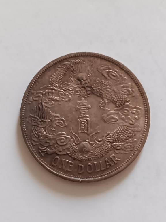 Chinese Old Coin (1 of 2)