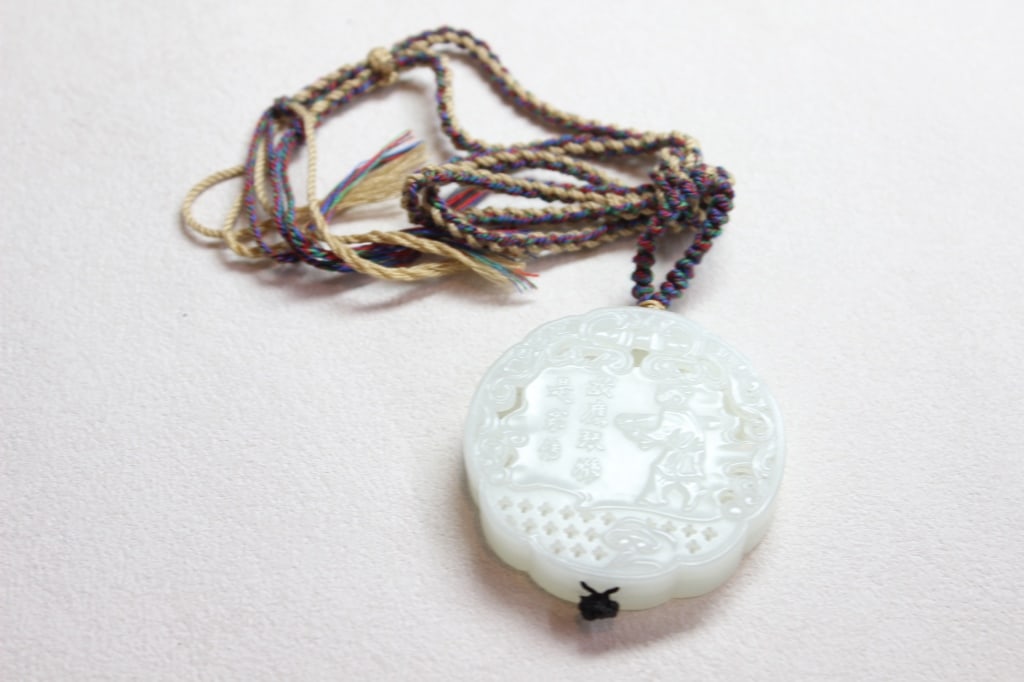 Chinese Jade Carved Plaque (1 of 5)