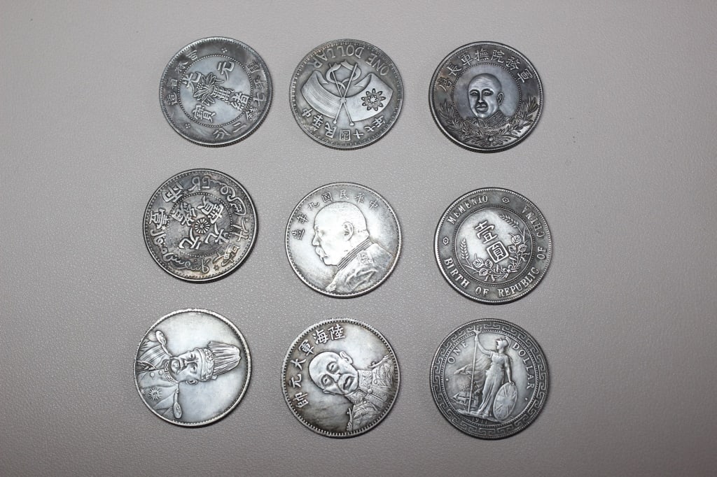 Chinese Coins Collections (1 of 2)