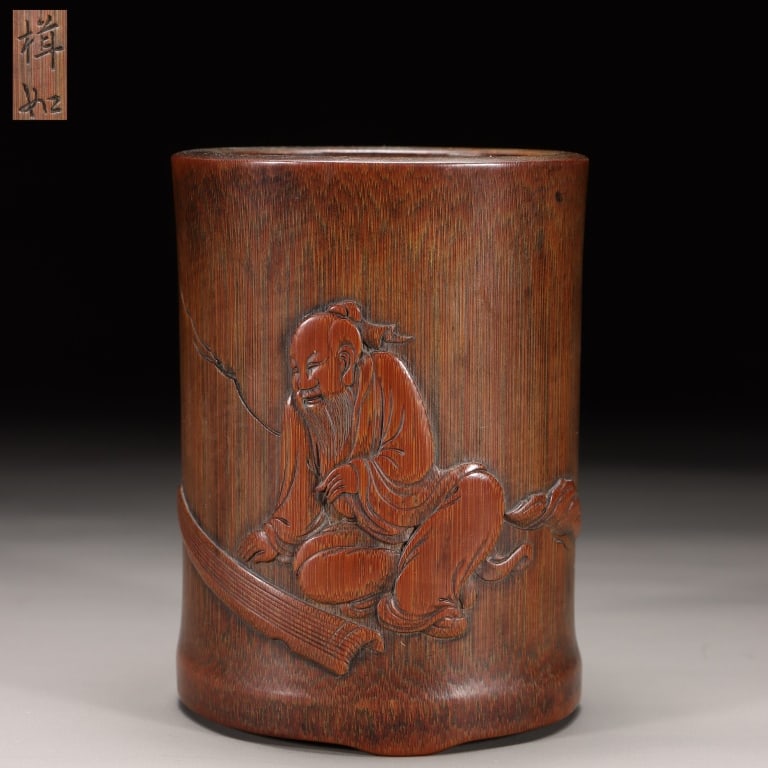 Chinese Bamboo Carved Brushpot (1 of 9)