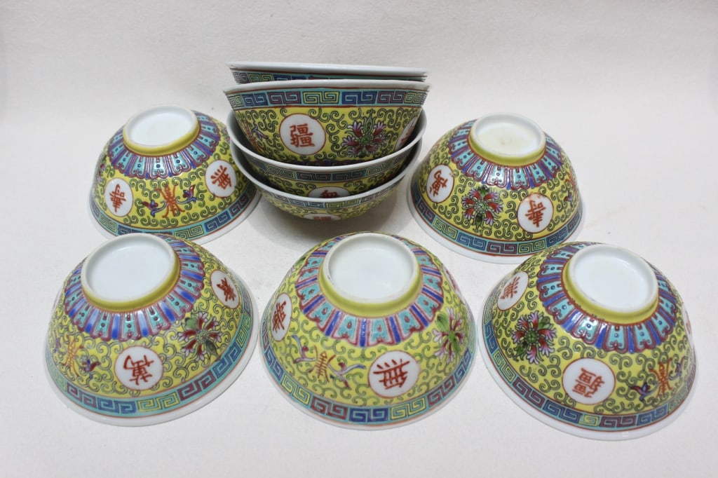 Chinese Yellow Mun Shou "Longevity" Rice Bowls (1 of 5)