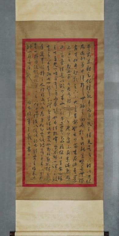 Chinese Silk Hanging Calligraphy scroll (1 of 9)