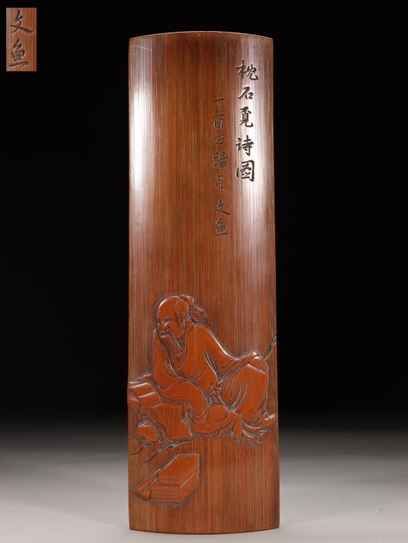 Elegant Chinese carved bamboo Wrist Rest: Dimension: 26cm L x 7.8cm w,weight is 165gram. masterfully executed from a section of mature bamboo with rich caramel-brown tonality and fine vertical grain. The cylindrical form is smoothly