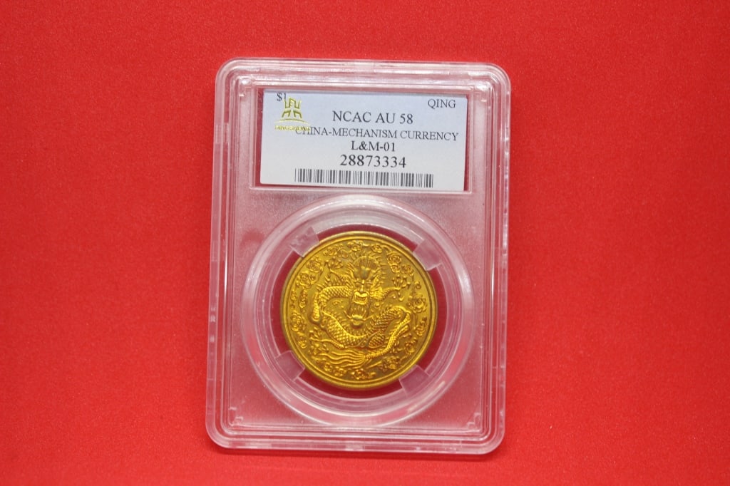 Chinese Coin: Chinese Coin