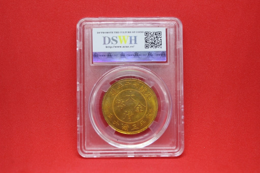 Chinese Coin - 2
