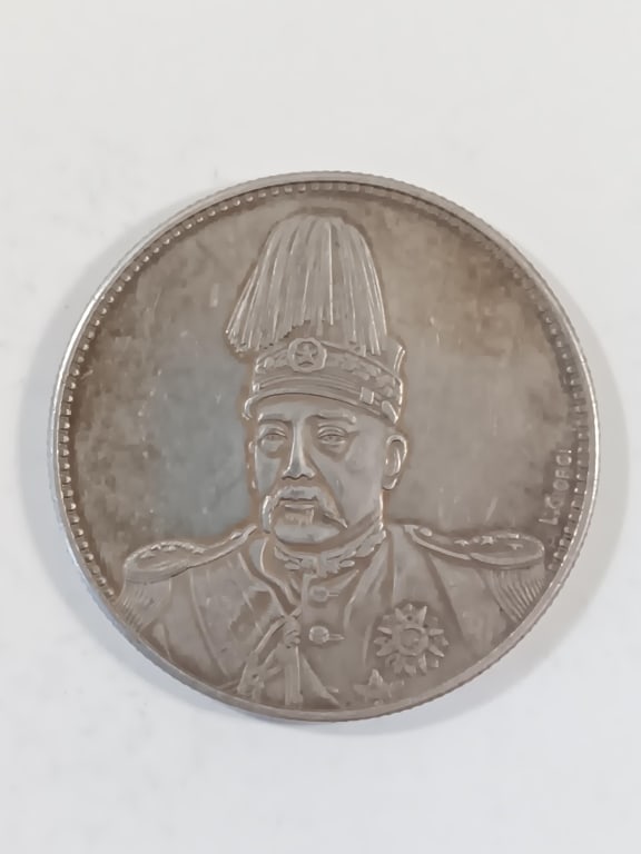 Chinese Old Silver Coin: Chinese Old Silver Coin Dimension: W : 33 mm. W : 13.3 gram.