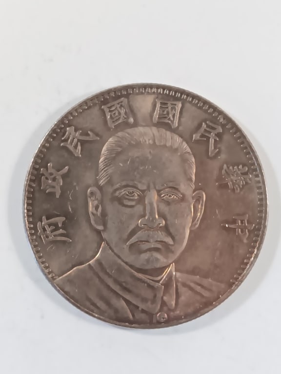 Chinese Old Silver Coin: Chinese Old Silver Coin W : 39 mm. W : 26.7 gram.