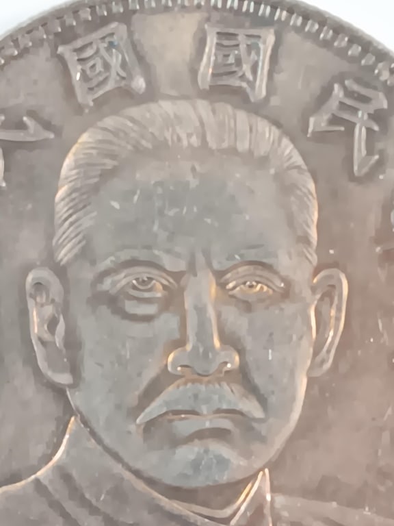 Chinese Old Silver Coin - 3