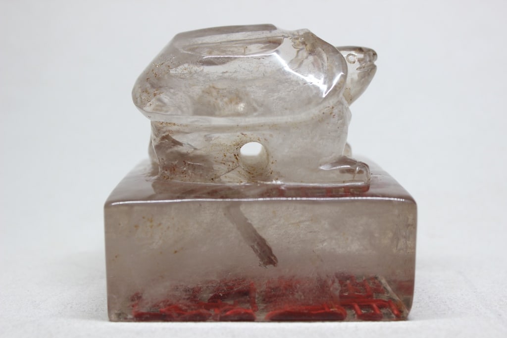 Chinese Rock Crystal Seal (1 of 6)