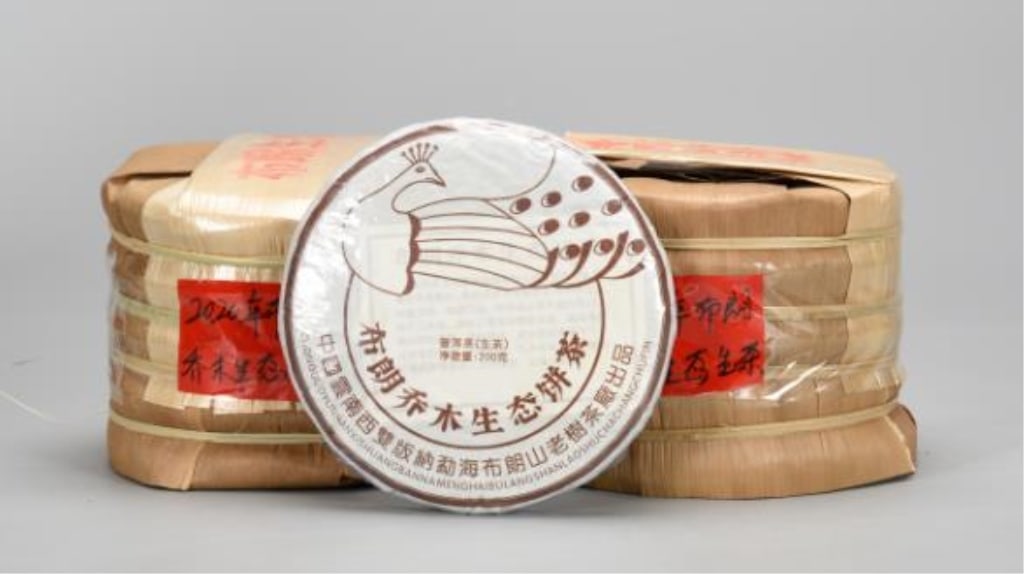 2020 Bulang Pu-erh Tea Cakes: Dimension: 200gx10cakes