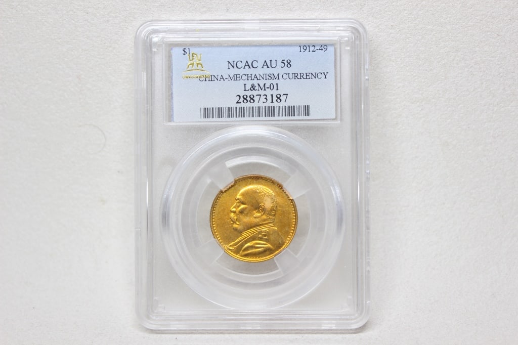 Chinese Coin: Chinese Coin