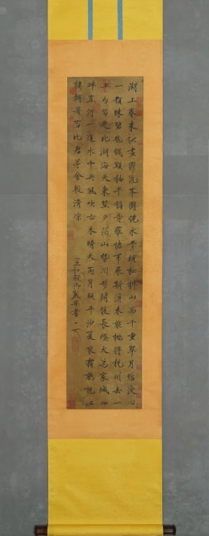Chinese Silk Calligraphy Hanging Scroll: Dimension: 130 cm x 30cm w Attribute to Emperor Huizong of the Northern Song Dynasty