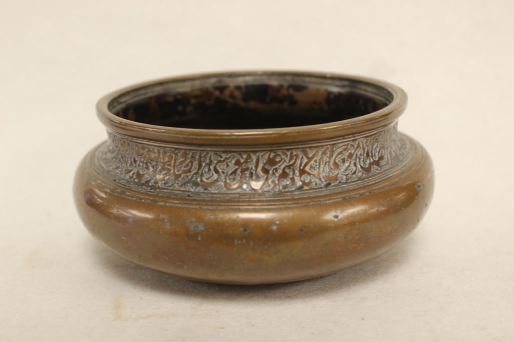 Antique Persian Safavid-style tinned copper bowl (1 of 6)