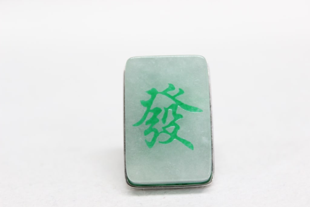 A Green Mahjong Tile Silver Ring: Mahjong "Green Dragon" ring, featuring a polished jade-colored tile set in a silver-textured band. The central character is the traditional Chinese character ? (pronounced Fa in Mandarin). 1 1/4"x 