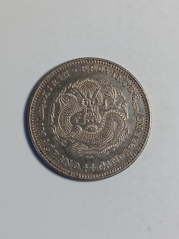 Chinese Old Silver Coin - 4