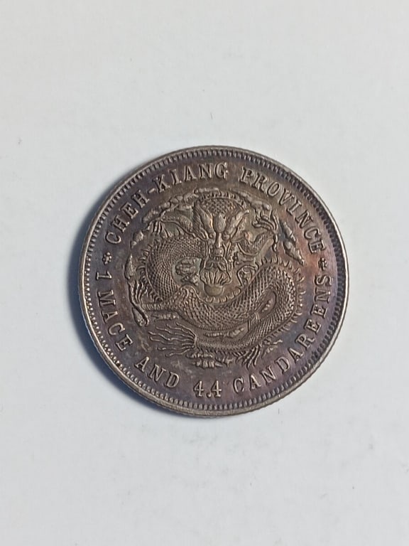 Chinese Old Silver Coin - 4