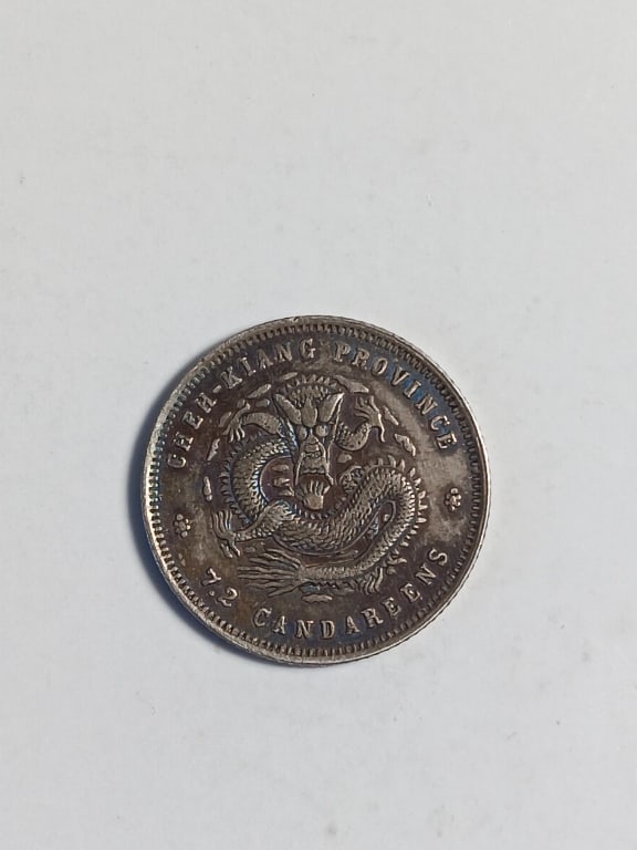 Chinese Old Silver Coin - 7