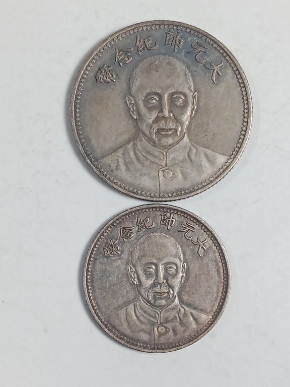 Chinese Old Silver Coin (1 of 8)